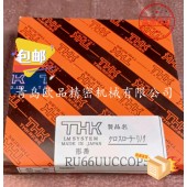 THK機器人軸承RAU9008UUCC0