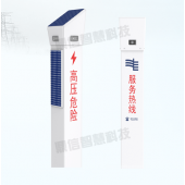 智能電力電纜標(biāo)志樁-智能標(biāo)志樁