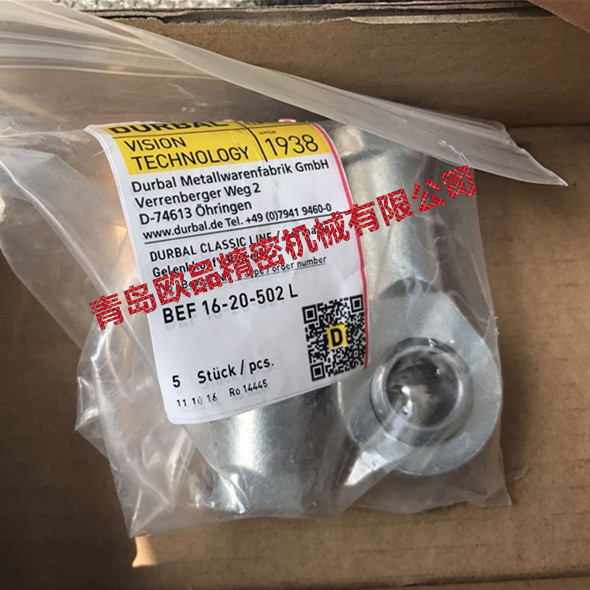 durbal bef16-20-502l_副本