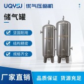 申江牌不銹鋼4立方儲氣罐 螺紋法蘭接口 規格齊全 支持定制