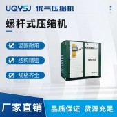 KAITAIN開山牌 JN系列兩*壓縮螺桿空氣壓縮機