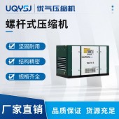 開山牌 PMVFQ15/22KW永磁變頻節(jié)能螺桿空壓機