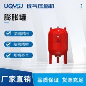 百年申江立式隔膜式壓力罐 自動定壓補水罐 不銹鋼穩(wěn)壓罐膨脹罐