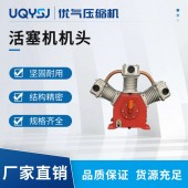 開山礦山活塞式空壓機機頭 氣泵頭氣缸頭總成