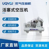 優(yōu)氣 移動式工業(yè)*大型便攜空氣壓縮機汽修噴漆220V