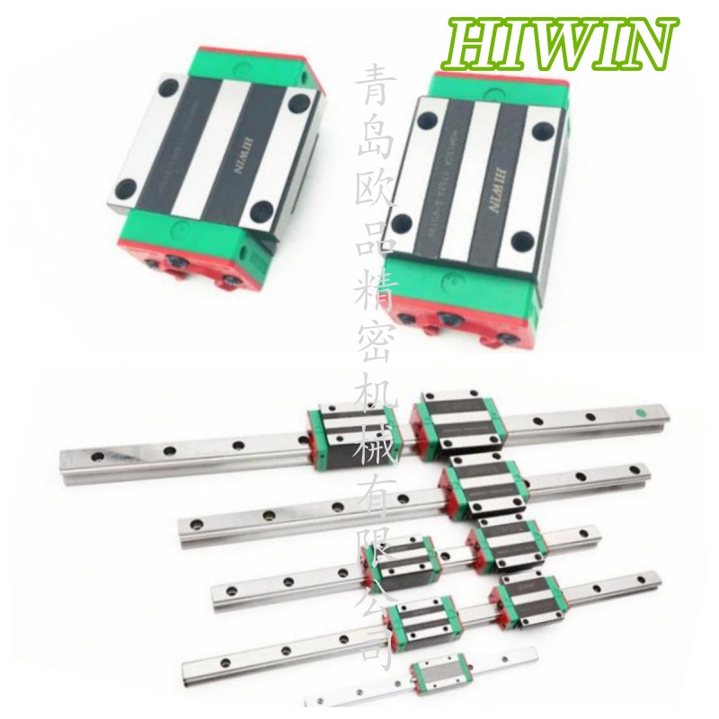 HIWIN導(dǎo)軌 綜合_公司