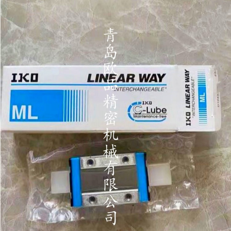 IKO MLG7B_副本