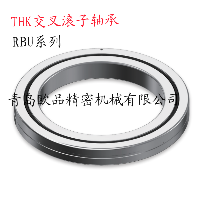 THK RBU軸承_副本